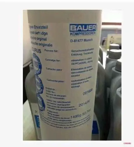 Фильтр для масла с активированным углем Bauer P41 061686 filter carbon filter oilfilter activated carbon-0