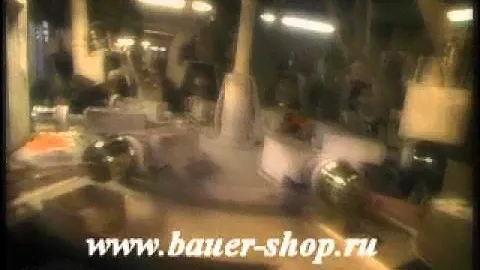 BAUER посуда
